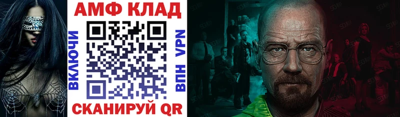 Амфетамин 98%  наркошоп  Вяземский 