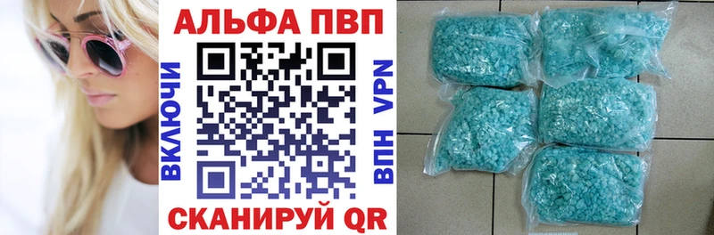 Alpha PVP СК КРИС  Вяземский 