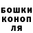 ТГК THC oil Evans Yeboah