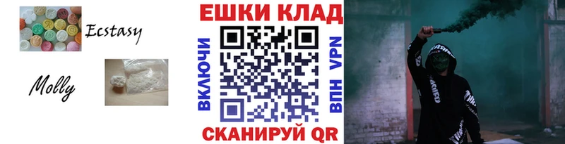 дарнет шоп  Вяземский  Экстази 99% 
