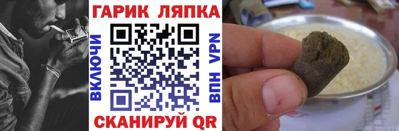как найти наркотики  Вяземский  Гашиш ice o lator 