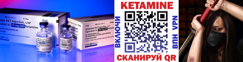 KRAKEN как зайти  Вяземский  КЕТАМИН VHQ 