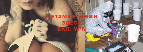 стаф Белокуриха