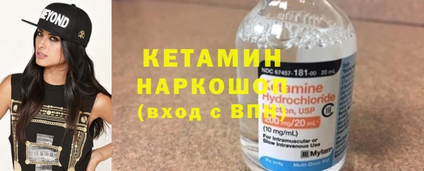 амф Беломорск