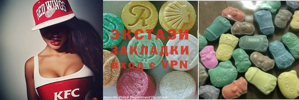 стаф Белокуриха