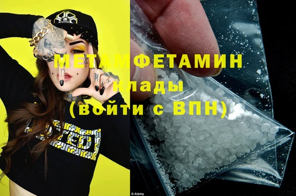 стаф Белокуриха