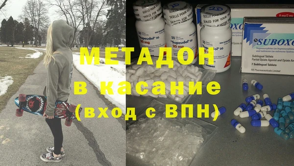 амф Беломорск