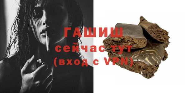 стаф Белокуриха