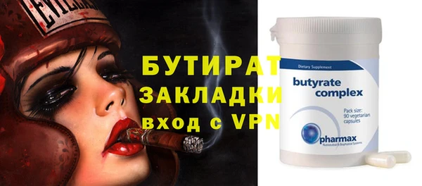 стаф Белокуриха