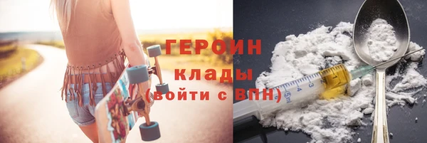 стаф Белокуриха