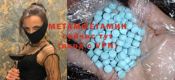 стаф Белокуриха