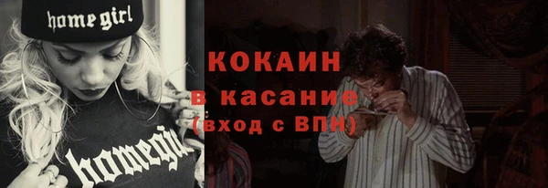 амф Беломорск