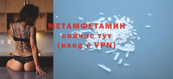 амф Беломорск