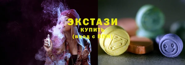 стаф Белокуриха