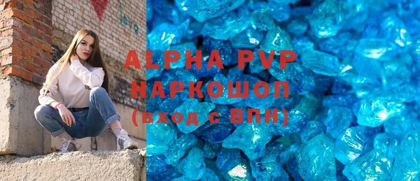 амф Беломорск