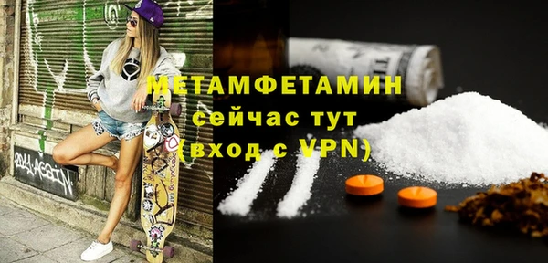 стаф Белокуриха