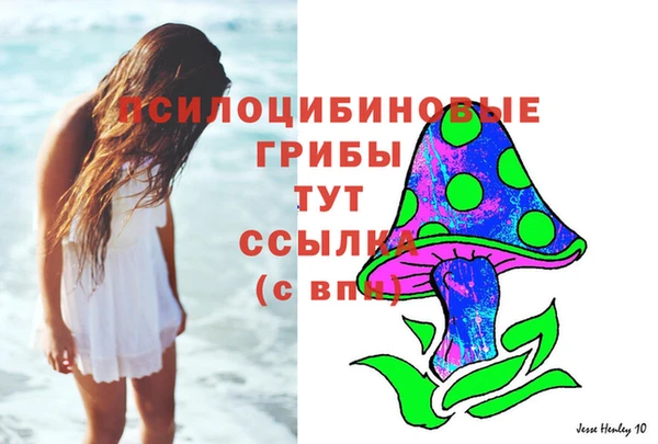 наркотики Строитель
