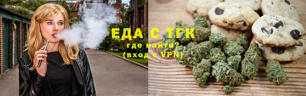 стаф Белокуриха