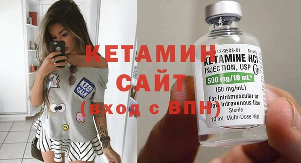 мяу мяу кристалл Струнино