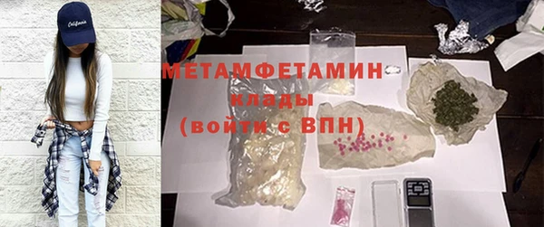 стаф Белокуриха
