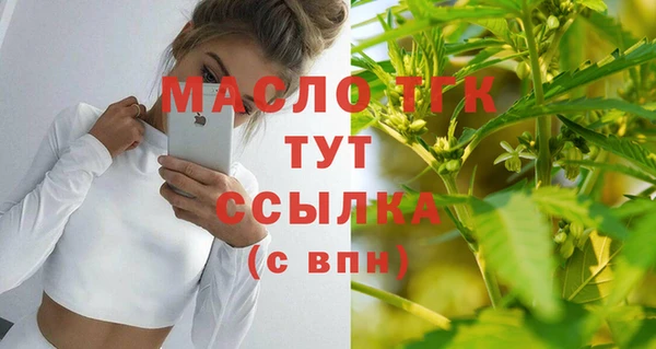 амф Беломорск
