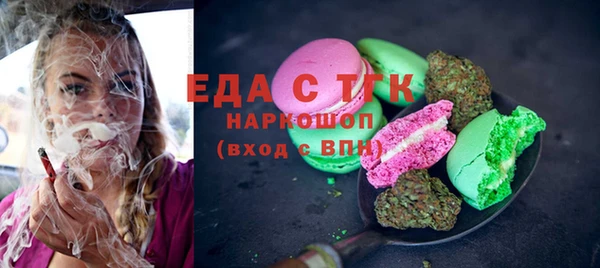 стаф Белокуриха