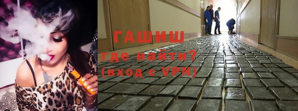 стаф Белокуриха