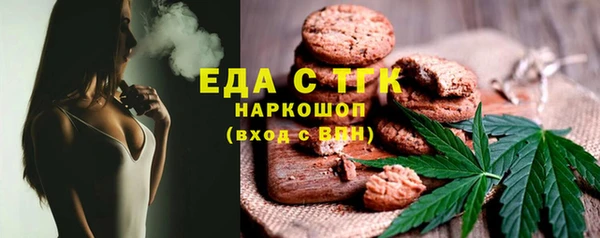соль ск Ступино