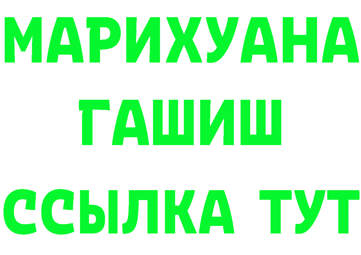 A PVP Соль маркетплейс площадка OMG Вяземский