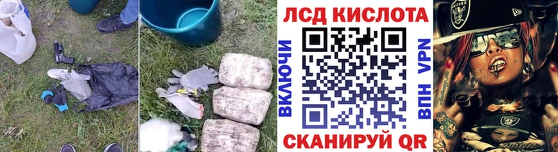 Лсд 25 экстази ecstasy  Вяземский 