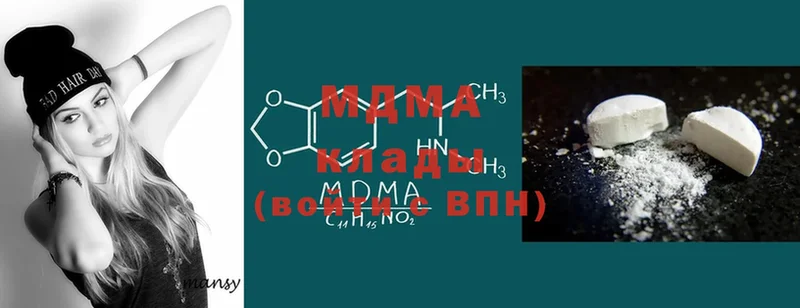 MDMA VHQ  Вяземский 