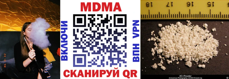 МДМА молли  Вяземский 