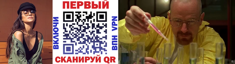 МЕТАМФЕТАМИН пудра  Вяземский 