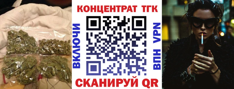 закладка  Вяземский  Дистиллят ТГК гашишное масло 