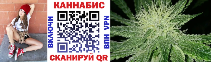 Каннабис семена  дарнет шоп  Вяземский 